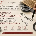 cómo optimizar el aprendizaje de Cómo la caligrafía se considera un arte en la cultura china